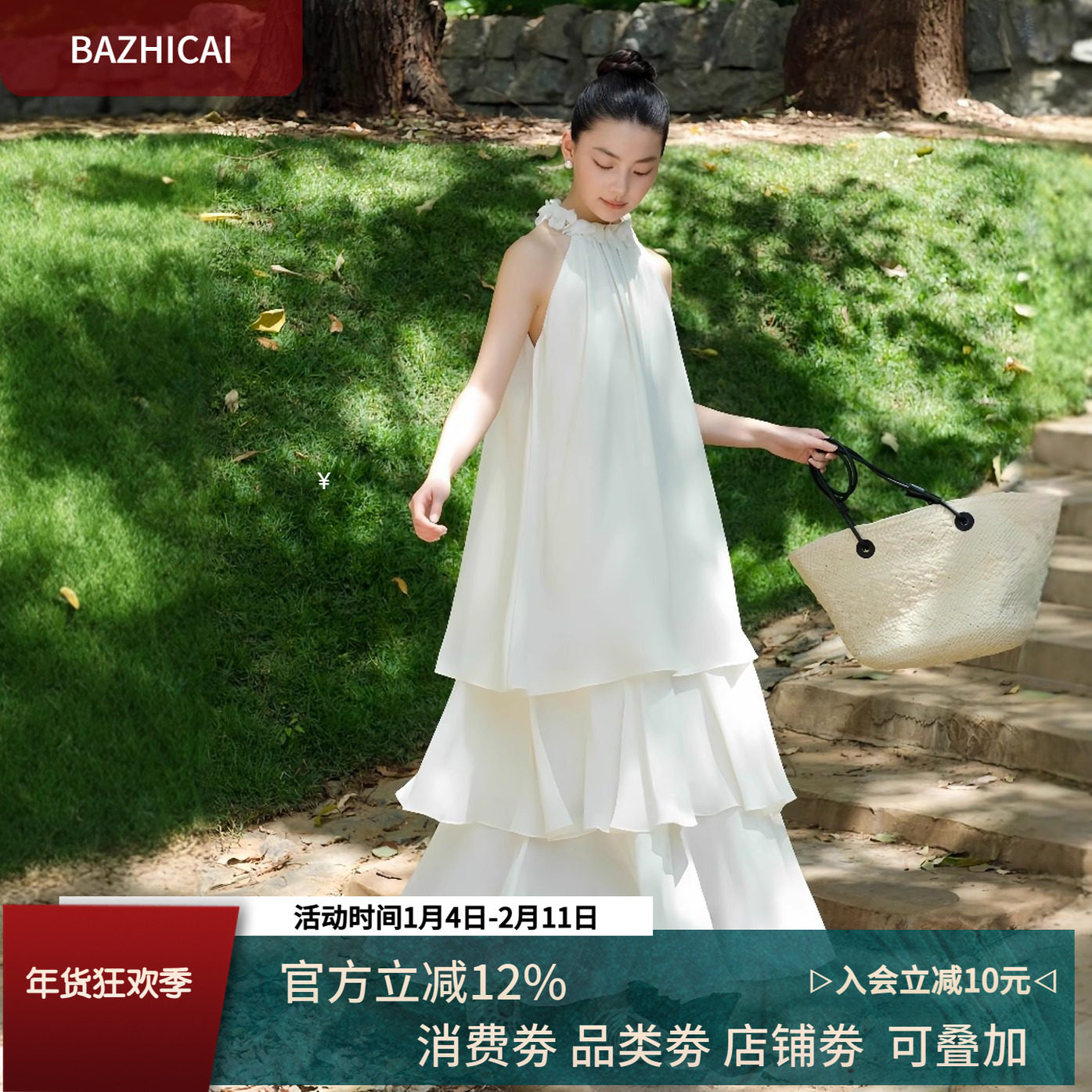 小众仙女度假生日白色甜美连衣裙3348温柔海滩蛋糕透气雪纺吊带裙