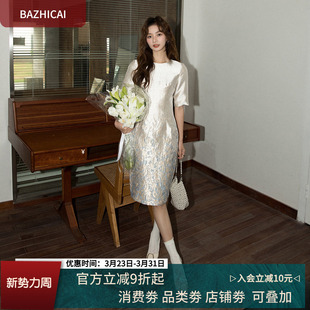 芭知彩秋冬新款 温柔名媛收腰显瘦气质高雅提花连衣裙直筒裙子 修身