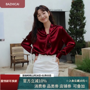 粉色飘带百搭丝滑衬衫 小众设计感衬衣6135 女秋秋垂感温柔风法式