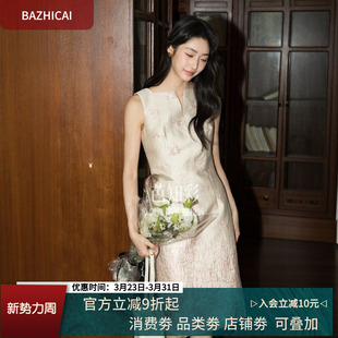 温柔修身 场合千金名媛显瘦裙子 仿宋锦重工提花粉色连衣裙2367正式