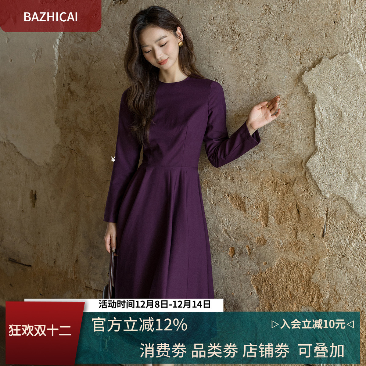 轻熟优雅赫本减龄小香风连衣裙