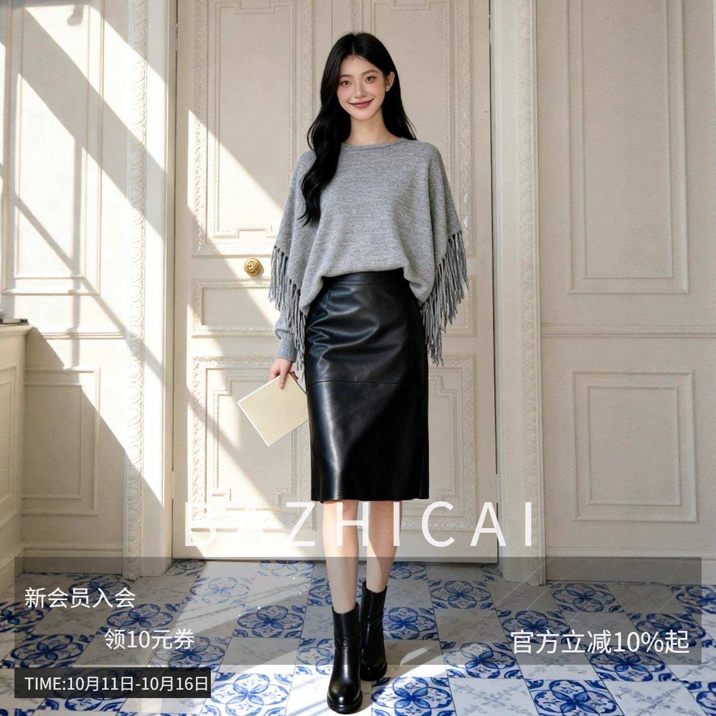 芭知彩蝙蝠袖宽松流苏中长款毛衣亚麻斗篷披肩外套羊毛套头针织衫