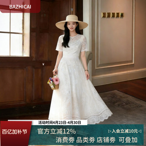 芭知彩夏季温柔风白色蕾丝连衣裙女高腰A字裙假两件显瘦气质裙