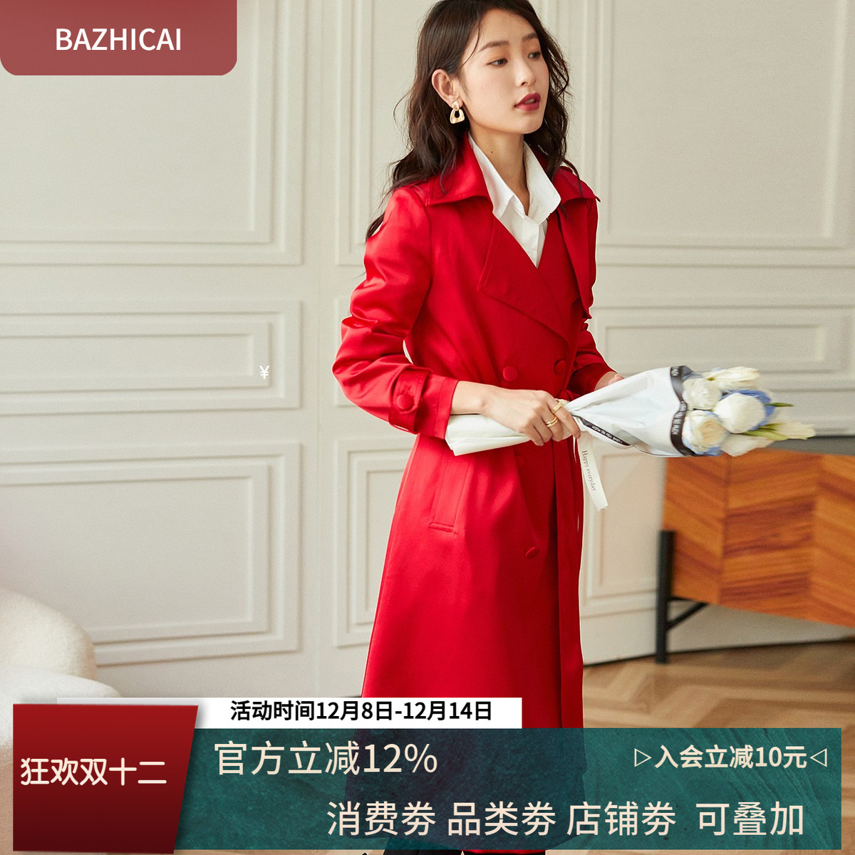 缎面简约翻领直筒通勤红色系风衣