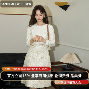 奢华浮雕金丝提花改良旗袍连衣裙女2025秋秋新款 礼服574 温柔长袖