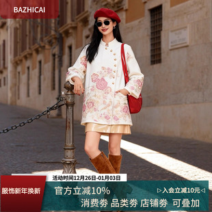 新中式 提花白色温婉知性大方外套春2677 穿搭｜国风东方美人上衣