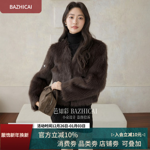 是佳人 复古优雅手工晕染落肩皮草夹克小个子环保毛外套8935