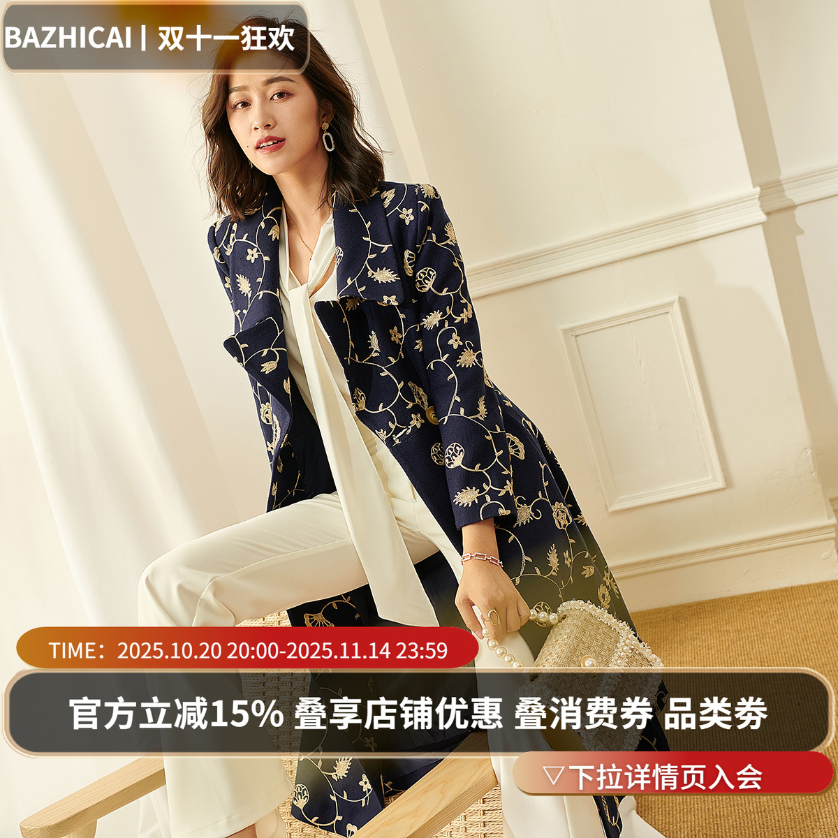 外套女蓝色仿羊绒收腰显瘦大衣