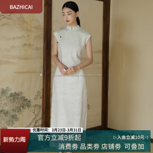 2659 旗袍国风盘扣连衣裙 面料天花板 亚麻透气轻薄不爱皱新中式