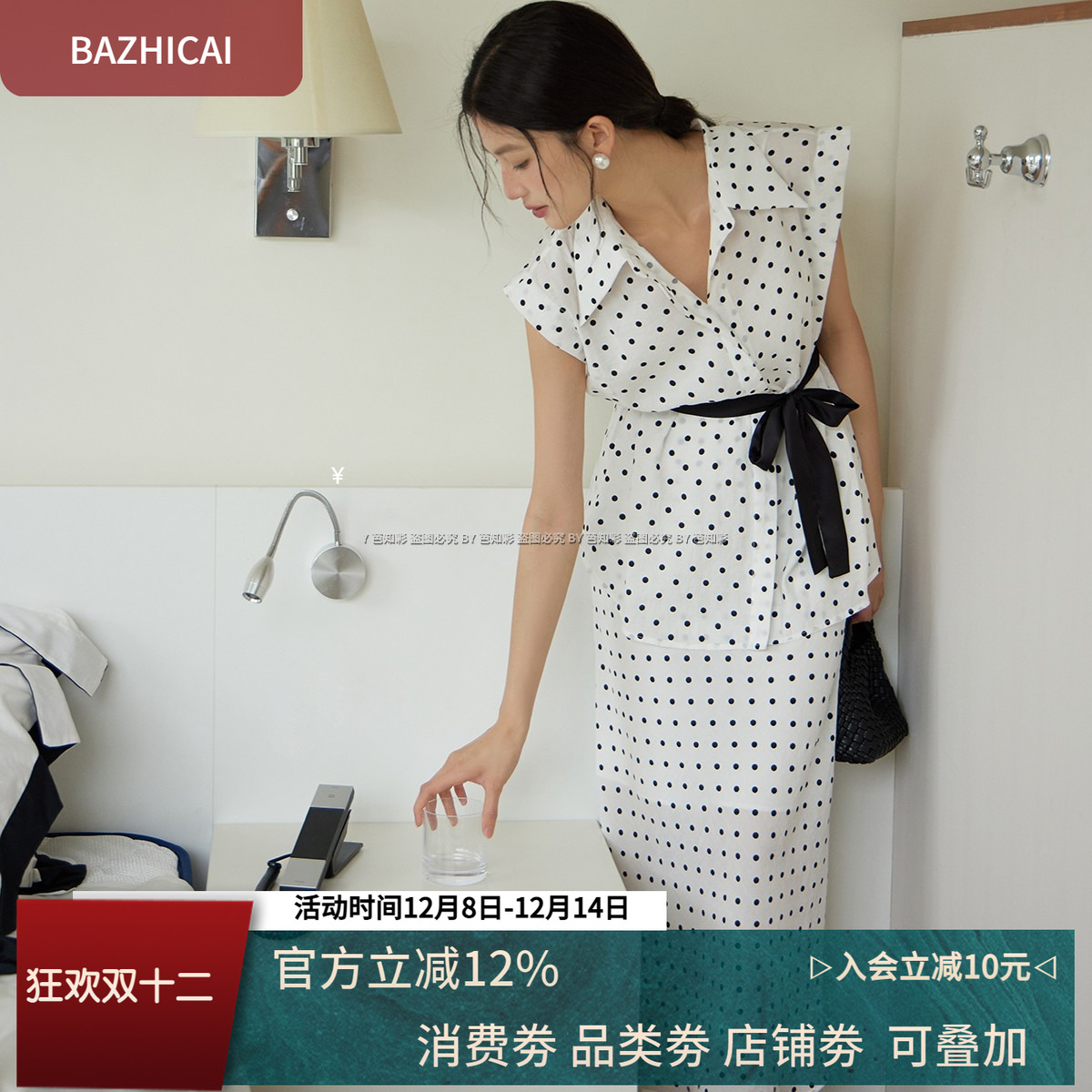 天丝法式百搭波点衬衫半裙莱赛尔