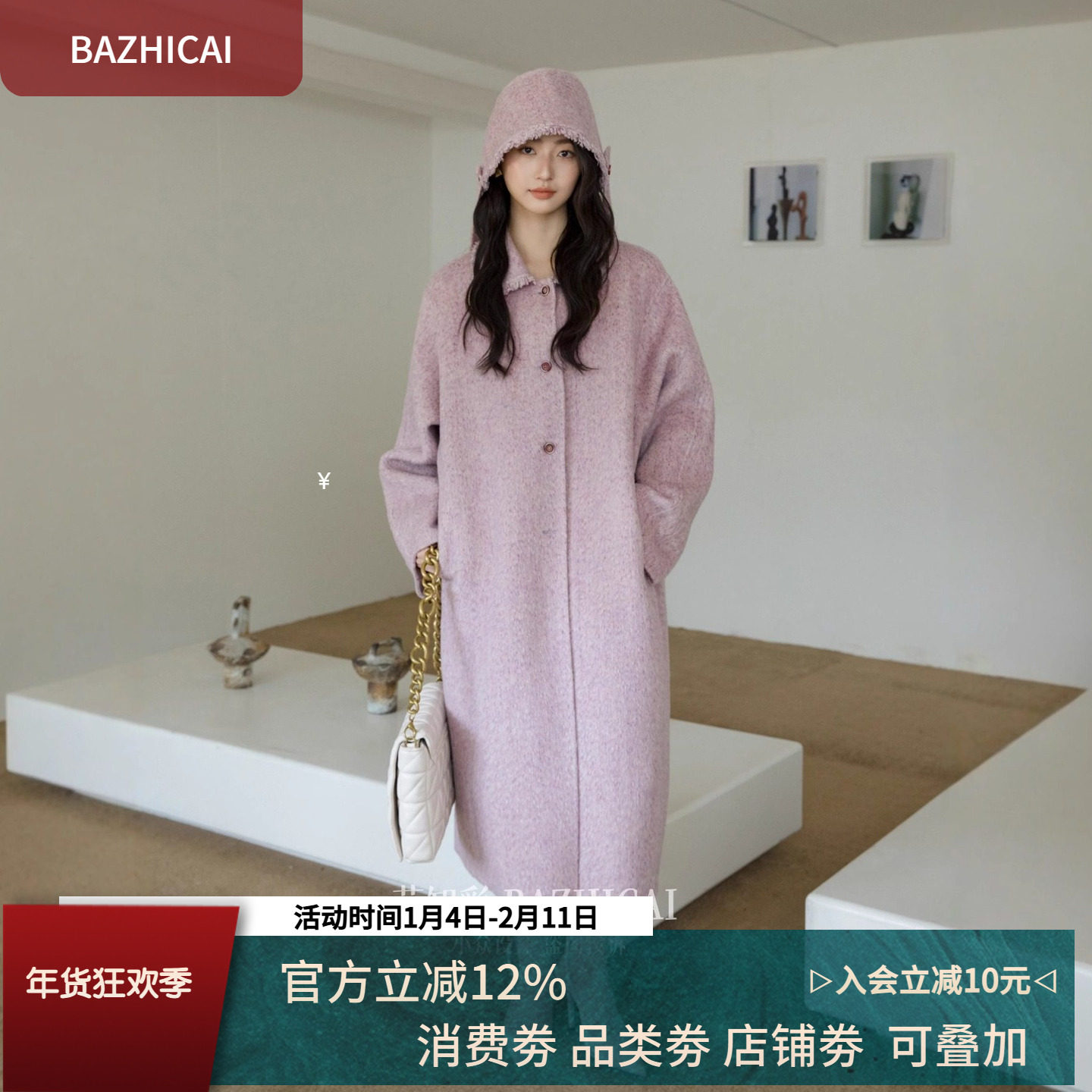 帽子+挎包两用粉紫色真丝羊驼绒双面呢羊毛外套气质毛呢赫本大衣,女装/女士精品,毛呢外套,淘宝优惠券,粉丝福利购,淘宝优惠卷