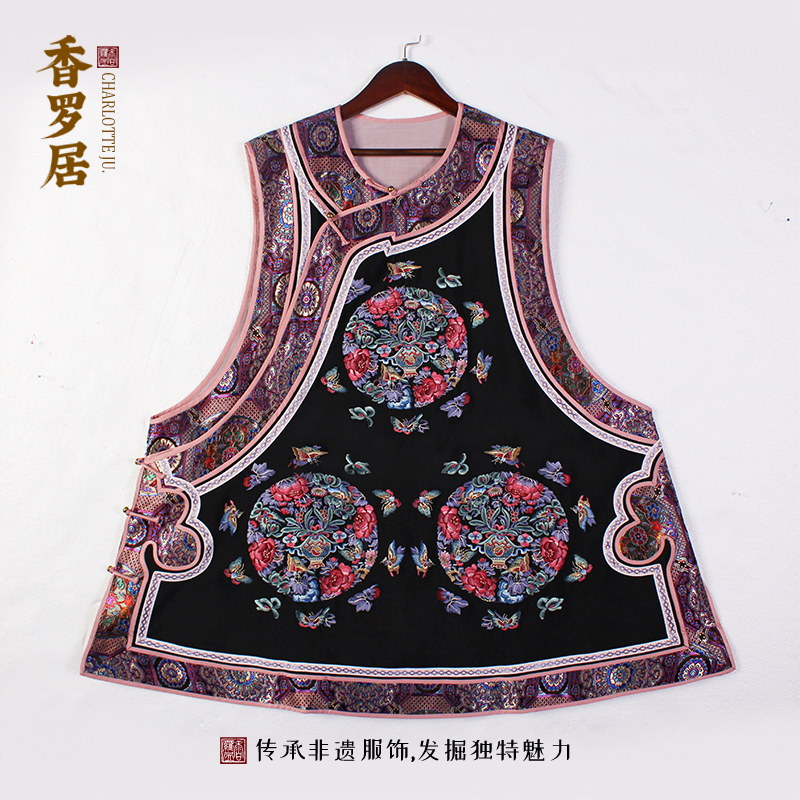 【凌云】复古新中式桑蚕丝传统无袖提花重工刺绣国风马甲