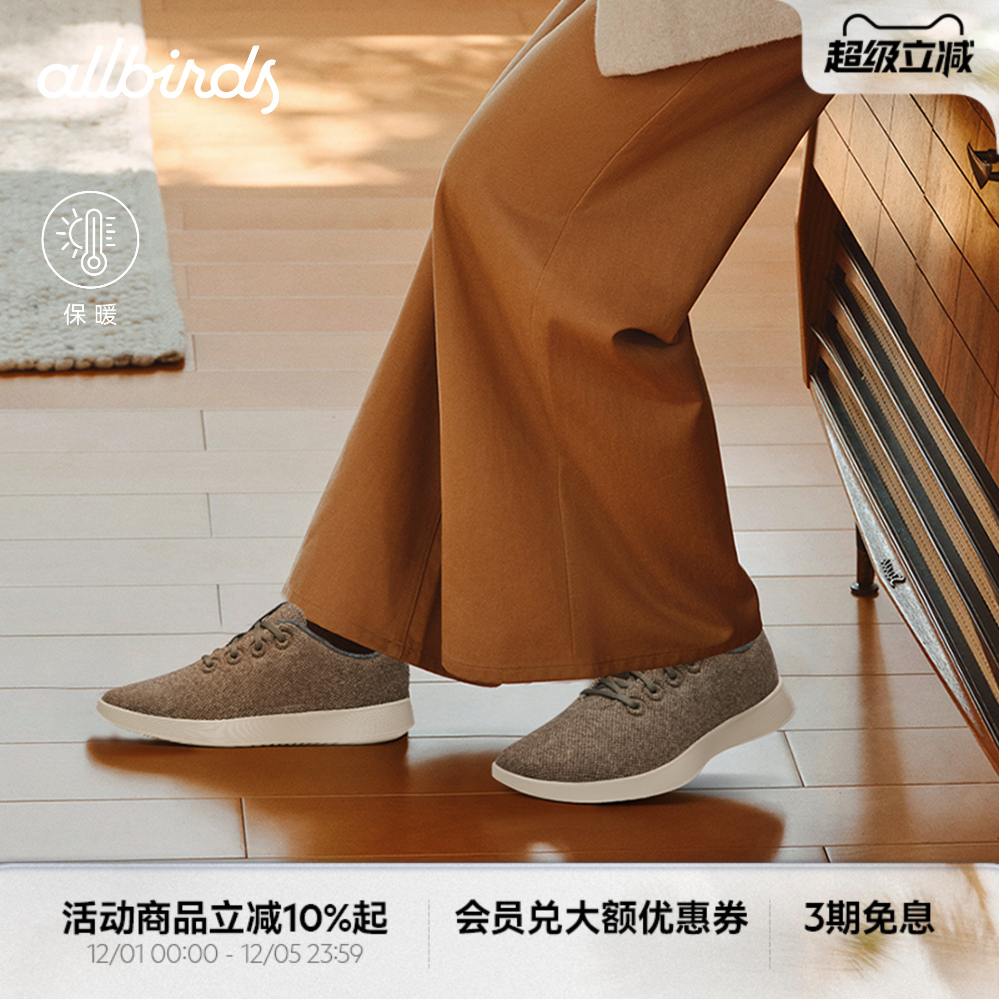 德训鞋新款绒面厚底休闲鞋