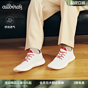 Allbirds天丝呼吸鞋 Runner桉树舒适轻便透气软底 Tree