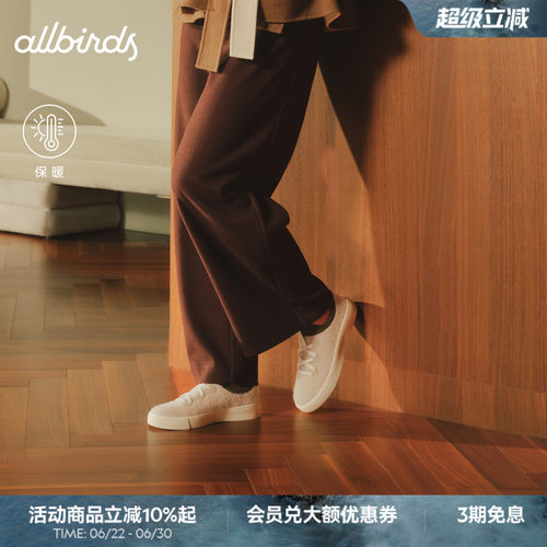 羊毛鞋保暖复古舒适增高厚底板鞋