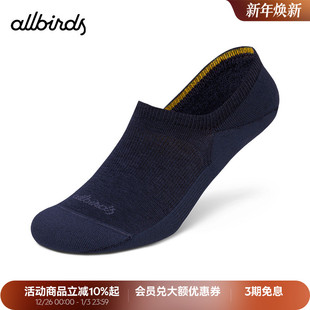 Show Sock运动透气袜 Anytime Allbirds船袜多色舒适袜子男女款