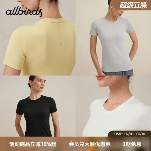Allbirds女短袖Natural Tech Soft夏季新款T恤休闲透气修身上衣