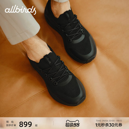 Ecolane增高厚底低帮休闲男鞋