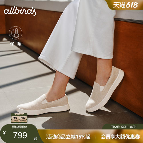 Allbirds休闲鞋Wool Cruiser Slip On新款羊毛轻便平底鞋女一脚蹬
