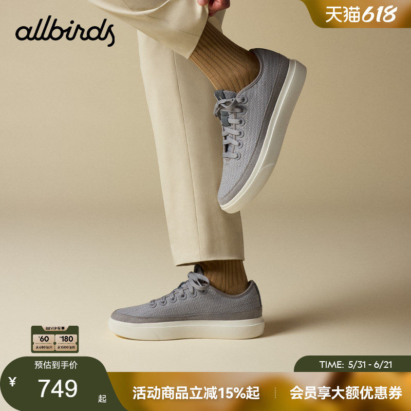 Allbirds羊毛鞋Wool PiperGO舒适透气低帮男女休闲板鞋