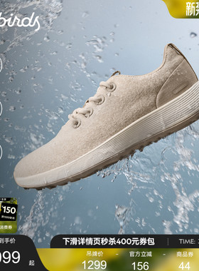 Allbirds羊毛鞋Wool Runner NZ Waterproof防泼水女士运动休闲鞋