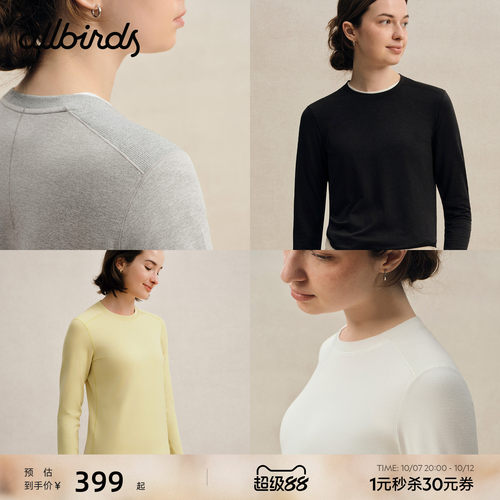 Allbirds女士服Natural Tech Soft秋季圆领针织修身长袖T恤上衣