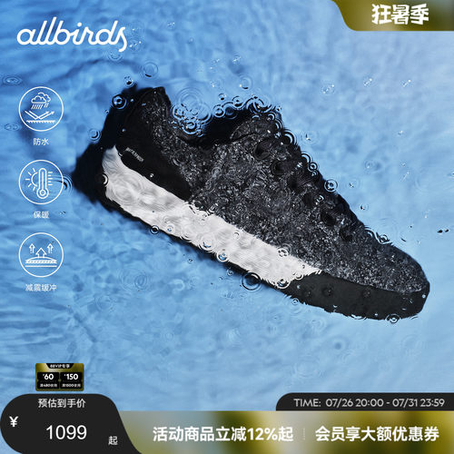 Allbirds羊毛鞋Wool Cruiser Waterproof新款黑色舒适休闲男女鞋