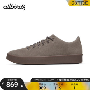 Allbirds板鞋Cruiser Terralux纯色透气26新款环保面料男士休闲鞋