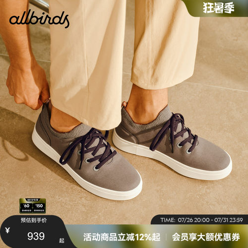 AllbirdsStrollerBlush缓震男