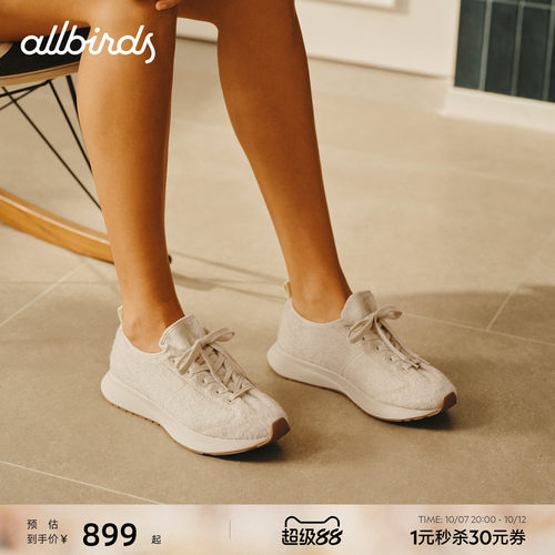 Allbirds秋冬新款羊毛阿甘鞋