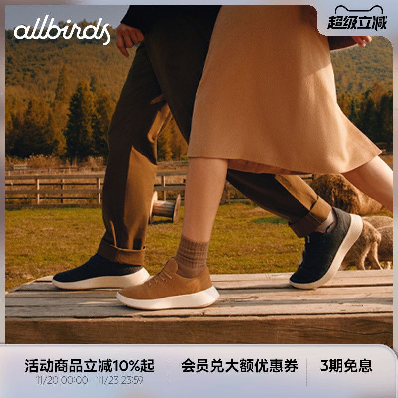 Allbirds休闲女鞋羊毛舒适