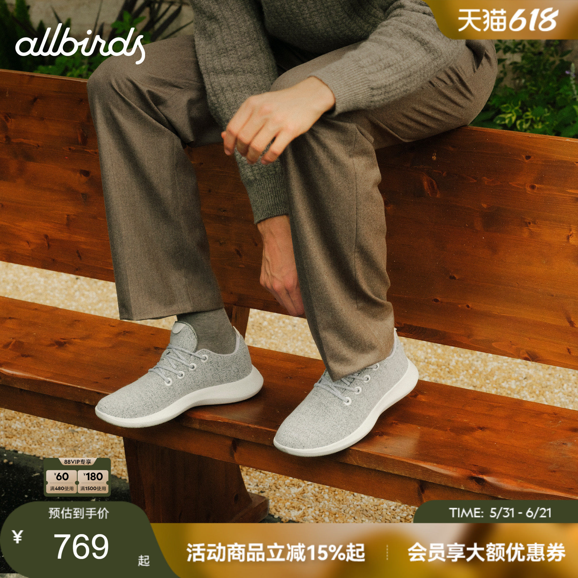 Allbirds羊毛鞋休闲鞋Wool Runner舒适轻便跑鞋低帮通勤运动鞋男