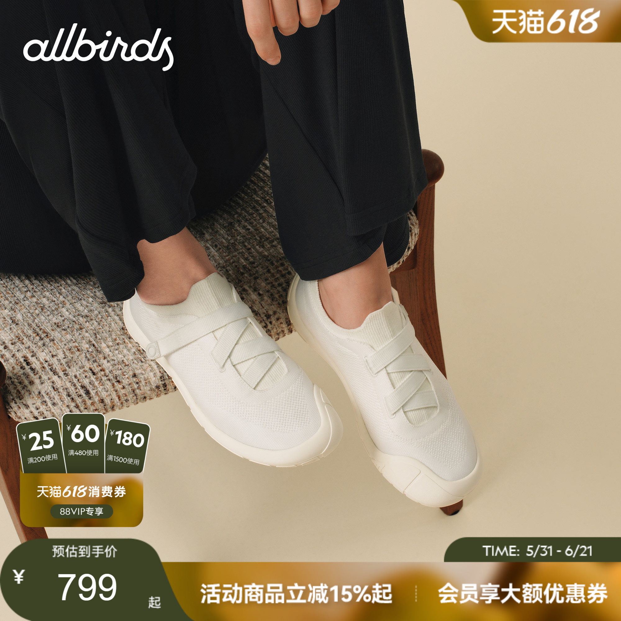 Allbirds女赤足透气网面休闲鞋
