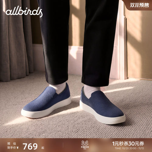 Allbirds一脚蹬透气低帮男休闲鞋