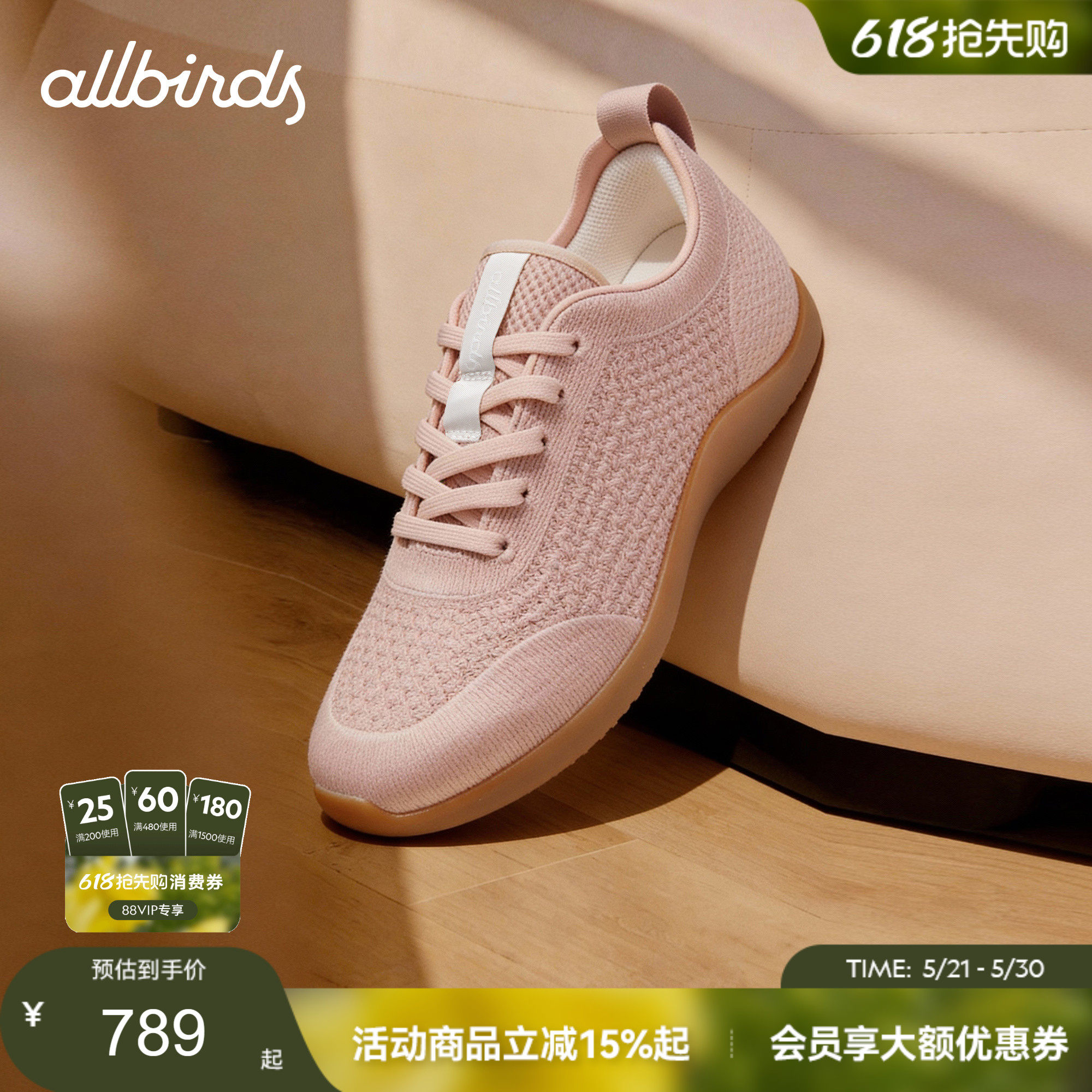 Allbirds小轻鞋Airflow Unity 26新款一体织鞋面透气轻盈休闲女鞋