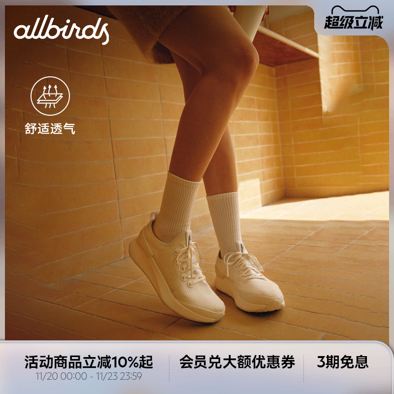 Allbirds女款舒适桉树跑鞋新品