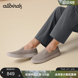26春新款 Allbirds一脚蹬Cruiser Slip 软面透气低帮休闲男女鞋