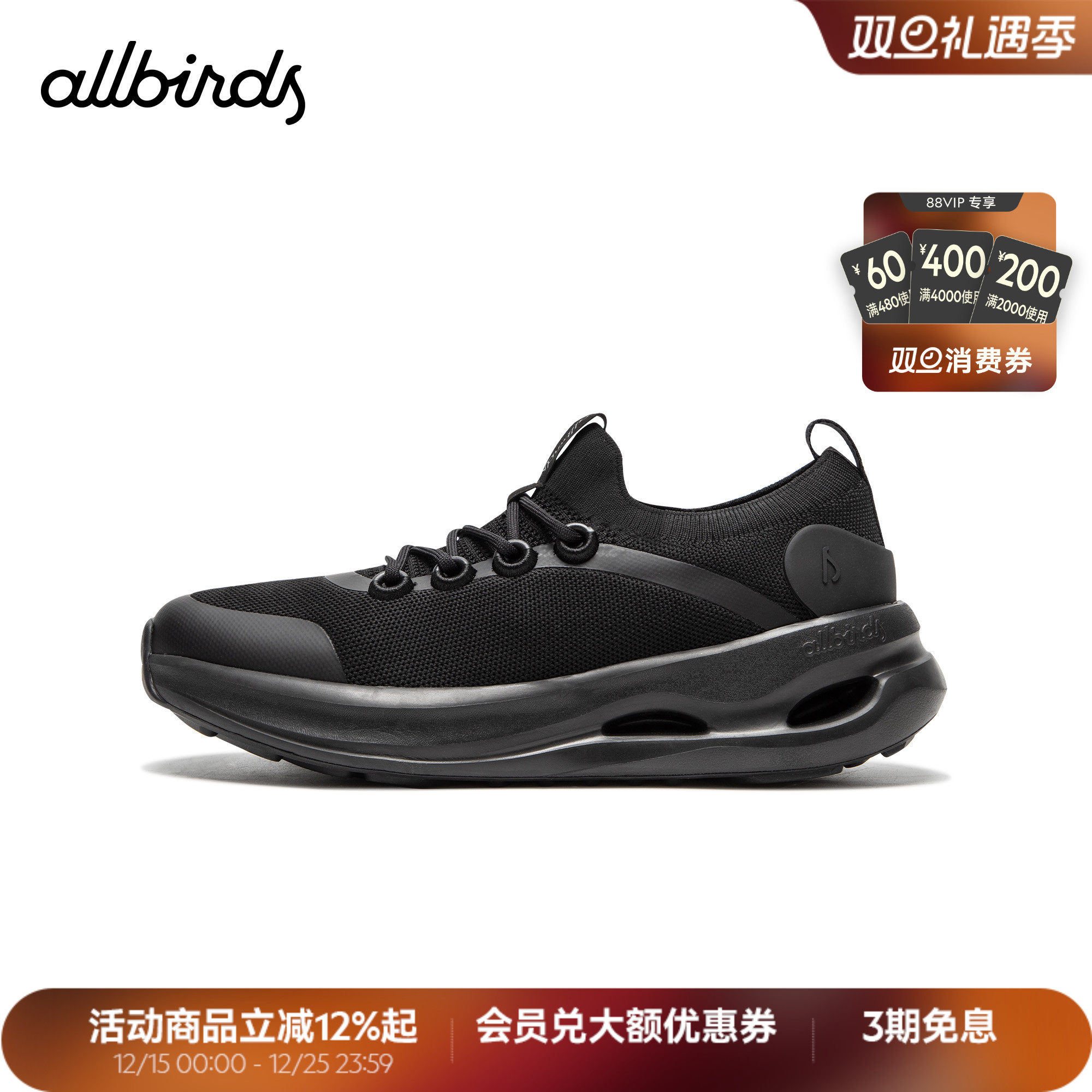 Ecolane增高厚底低帮休闲男鞋