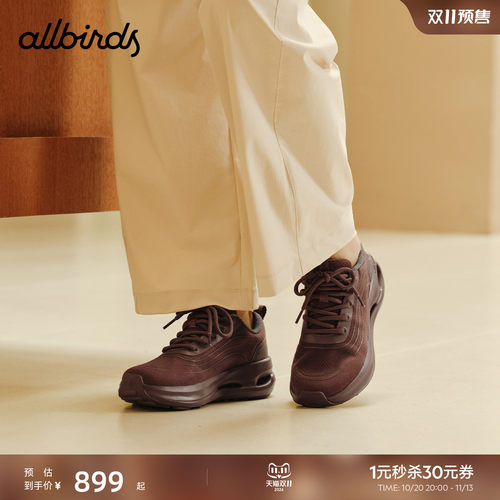 Allbirds云感秋冬增高厚底休闲鞋