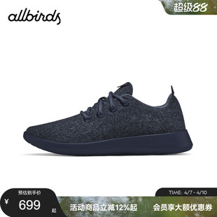 Runner舒适轻便男女低帮慢跑通勤运动休闲鞋 Wool Allbirds羊毛鞋