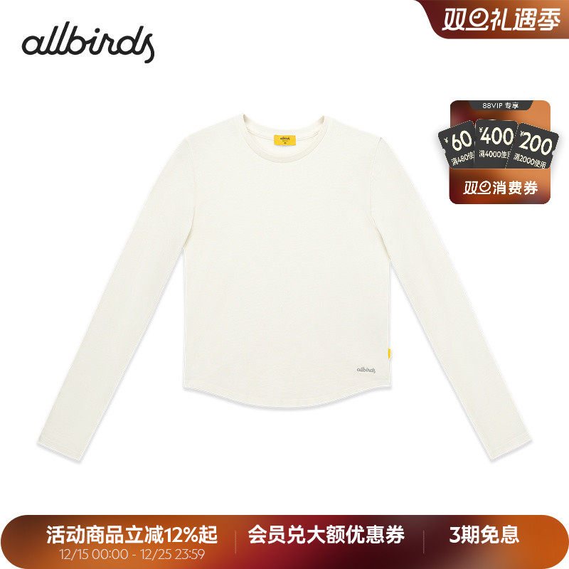 Allbirds运动T恤长袖女士秋季宽松休闲透气吸汗女款上衣打底内搭