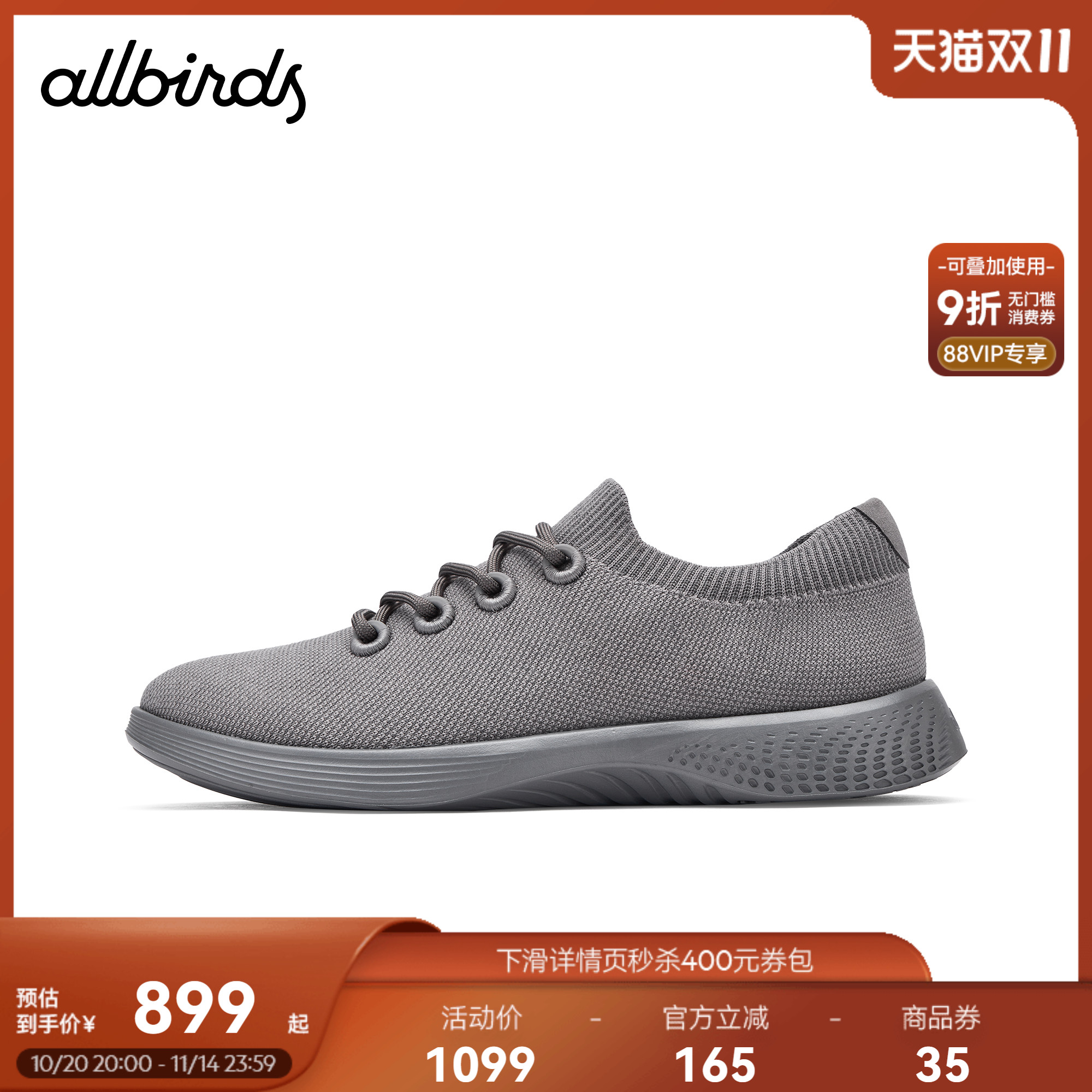 羊皮复古厚底增高休闲板鞋