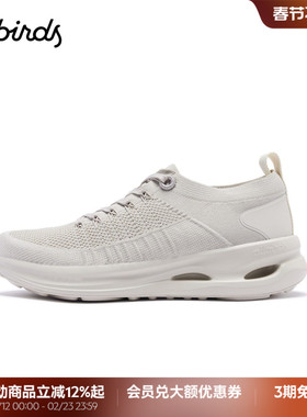 Allbirds天丝鞋Tree Ecolane 26春新款网眼绳扣轻便简约休闲男鞋