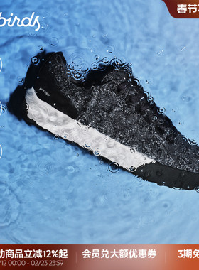 羊毛鞋Wool Cruiser Waterproof新款休闲男女鞋