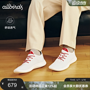 Allbirds天丝呼吸鞋 Runner桉树休闲透气网面男运动鞋 跑鞋 Tree