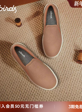 Allbirds一脚蹬Lounger Lift春季桉树透气舒适厚底低帮女士休闲鞋