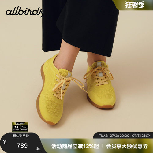 Allbirds一体织透气轻盈女鞋