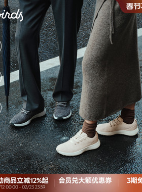 Allbirds羊毛鞋Wool Runner NZ Waterproof男女轻便防水休闲鞋