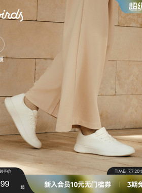 Allbirds十周年羊毛鞋Wool Runner NZ羊毛轻便舒适男女休闲鞋
