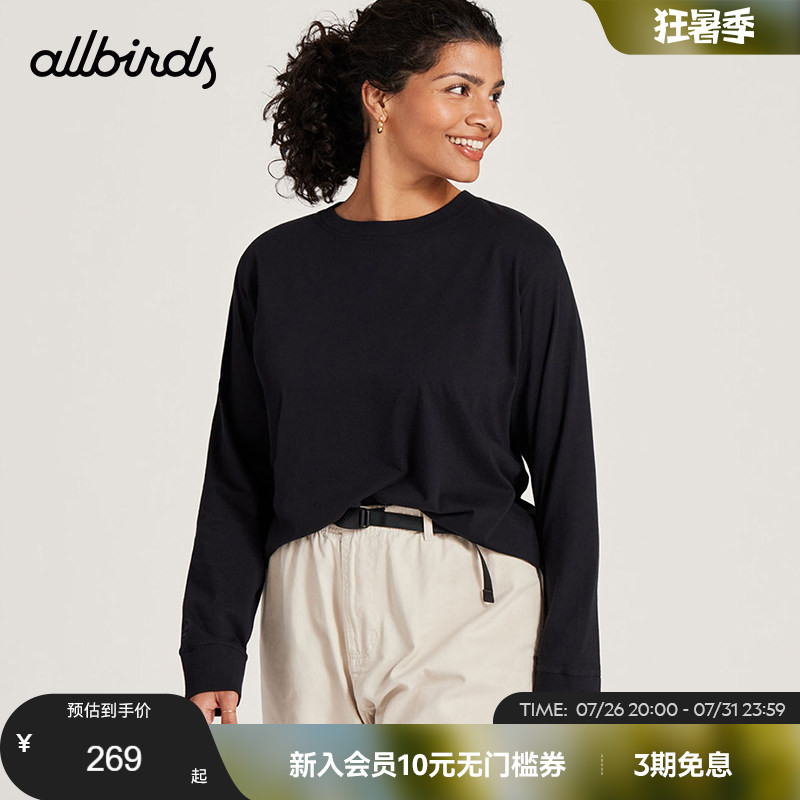 Allbirds女士舒适自然棉圆领长袖